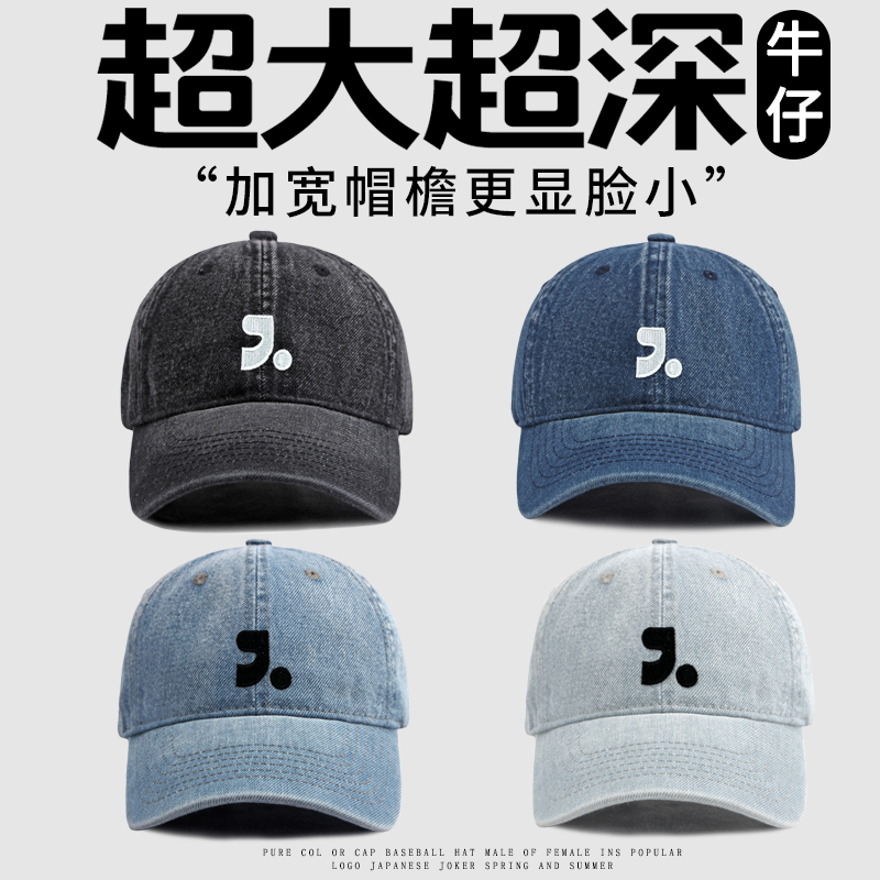 大头围加大加深适合方圆脸