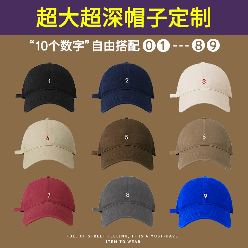 可定制大头围宽帽檐深顶显脸小