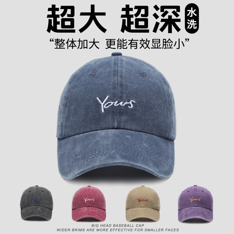 大头围加大码深顶加宽帽檐显脸小