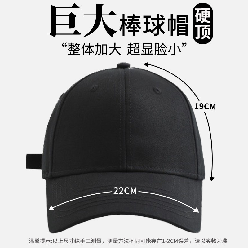 巨大巨深加大帽檐休闲百搭显脸小图片