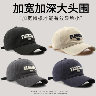 大头围深顶刺绣字母鸭舌帽女春夏季 遮阳百搭宽帽檐显脸小棒球帽男