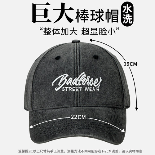 巨大巨深加大帽檐显脸小户外遮阳