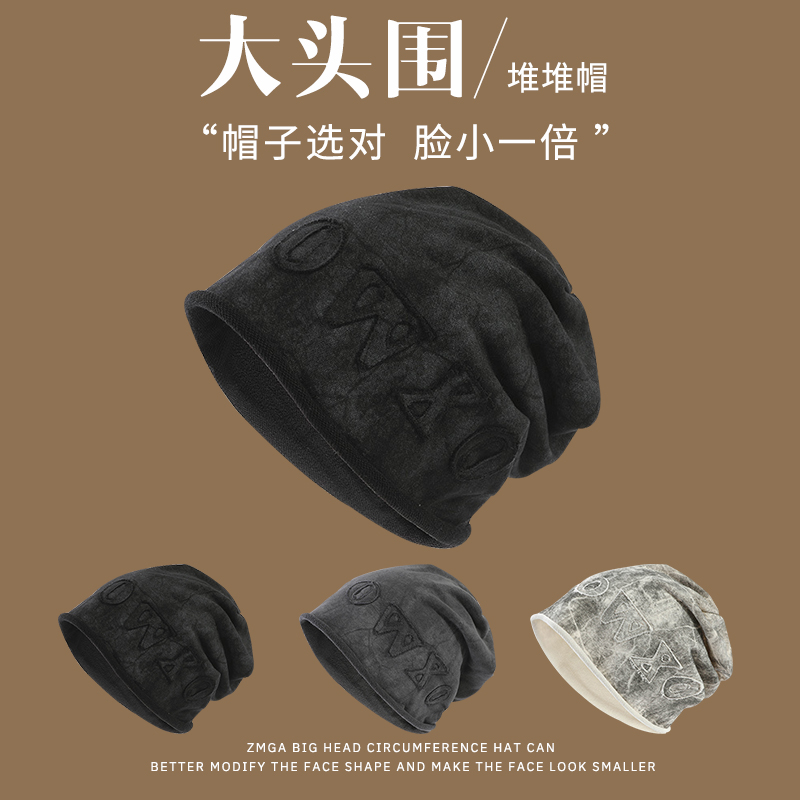 大头围甜酷风堆堆帽女秋季小众字母设计包头帽显脸小防风百搭冷帽
