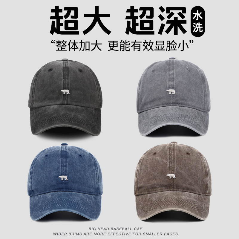大头围加宽帽檐显脸小加大加深