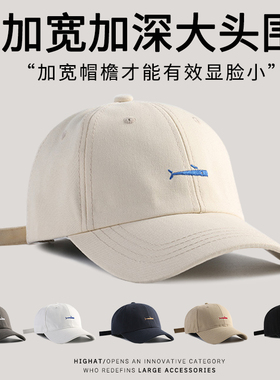 大头围深顶适合圆脸显脸小遮阳