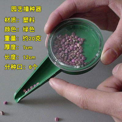 穴盘播种盒种子花卉播种器育苗盘播种神器番茄黄瓜茄子花籽点播器在类目 鲜花速递/花卉仿真/绿植园艺, 园艺用品, 其它园艺用品中 - 来自Buy2taobao.com提供专业的淘宝代购服务