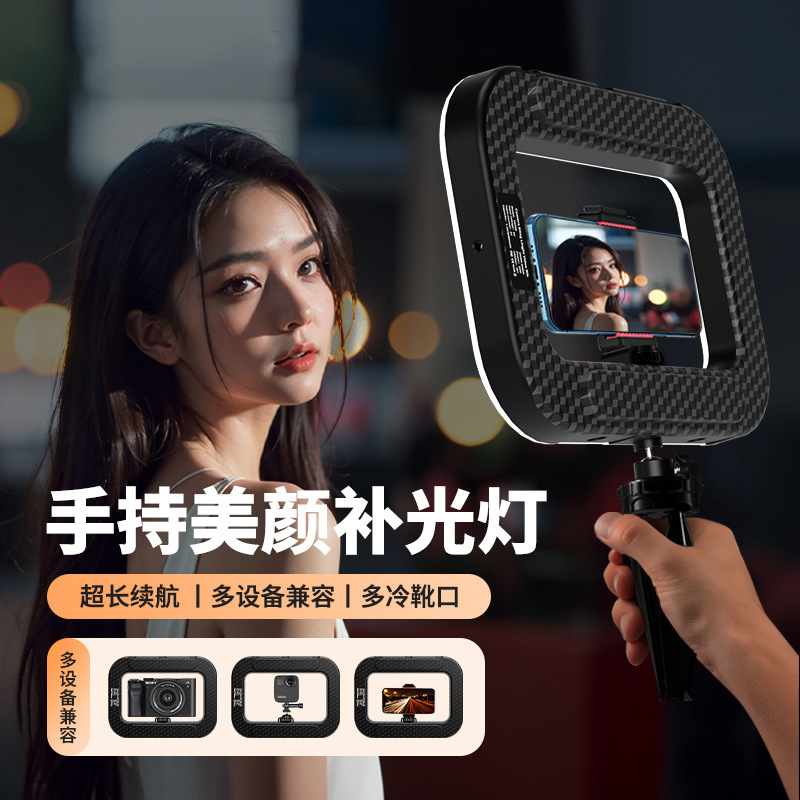 YM200手持补光灯拍摄美颜摄影直播户外补光灯桌面兔笼摄影环形灯