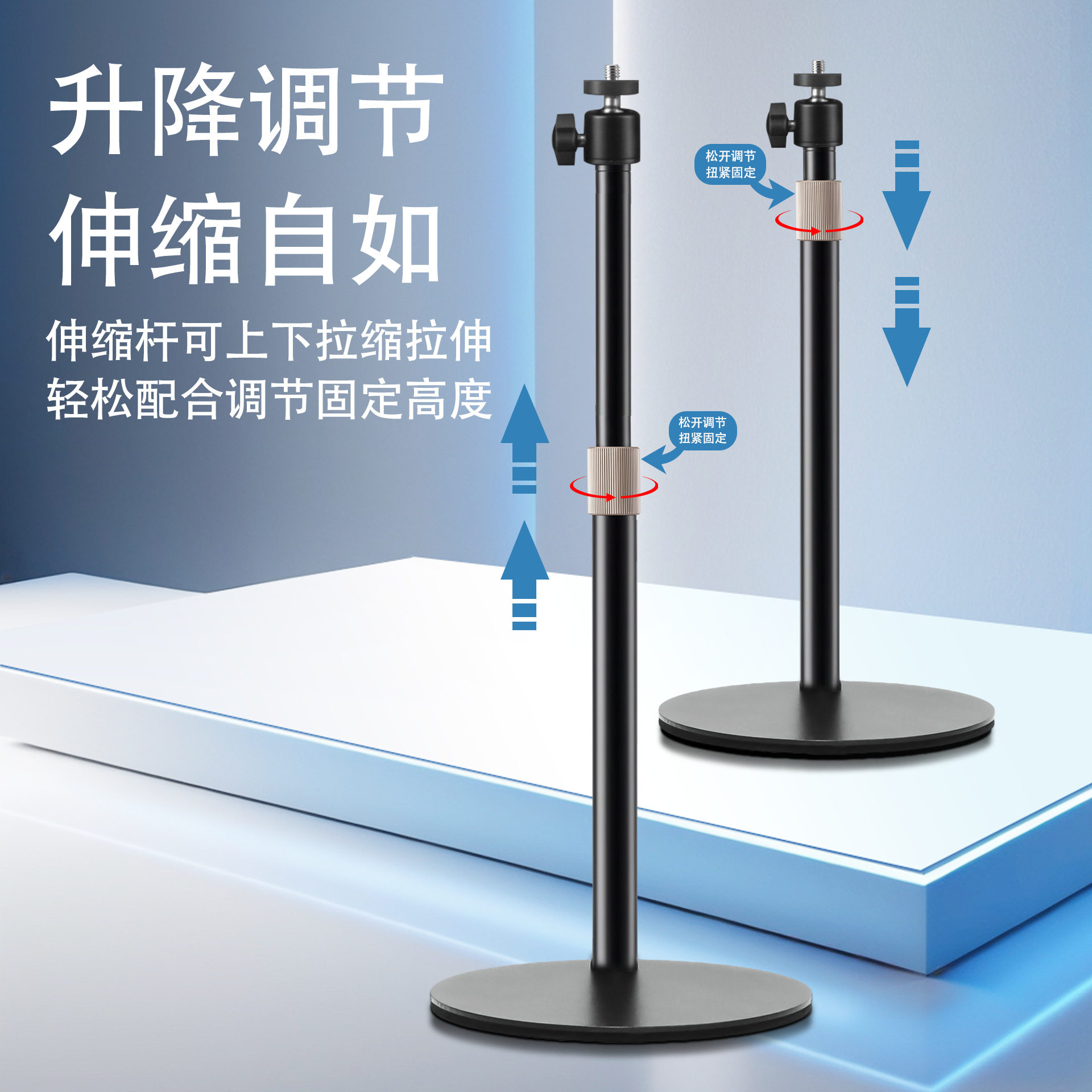 金属圆盘省空间桌面支架360度旋转软管手机平板台灯多种用途底座