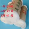 Xinjiang Cotton Cotton natural Cotton bulk Miantai manual quilt The quilt core Mat Filler Cotton