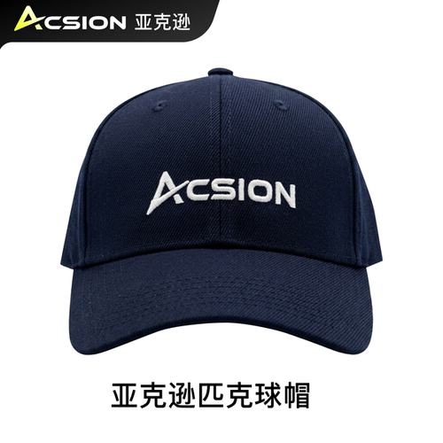 ACSION亚克逊运动帽子