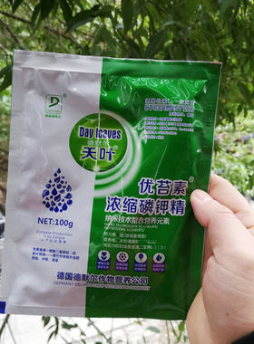 果树肥料天叶优苔素有机硅磷钾