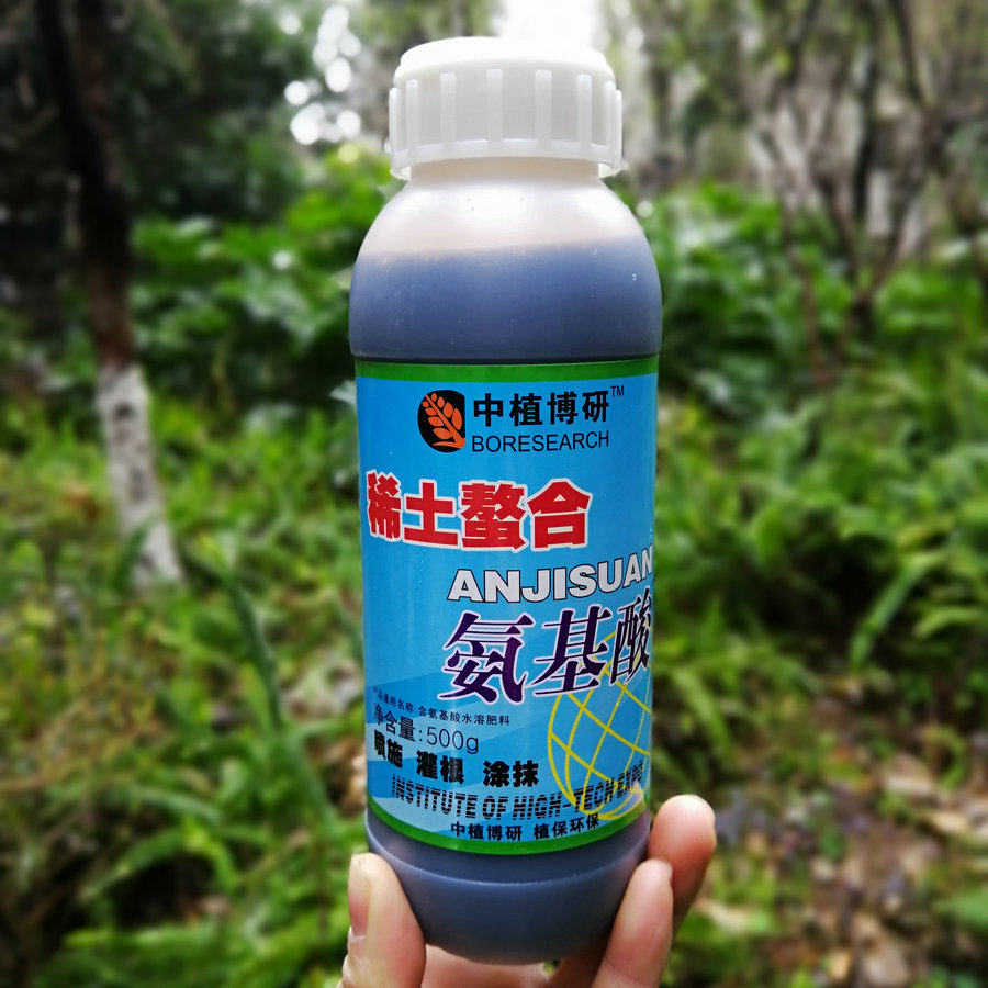 稀土螯合氨基酸水溶肥料叶面肥促根壮苗促花保果增甜园艺花卉果园