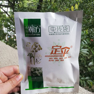 伞形科中药材苗后处理助剂白芷柴胡前胡当归独活羌活4-6叶用