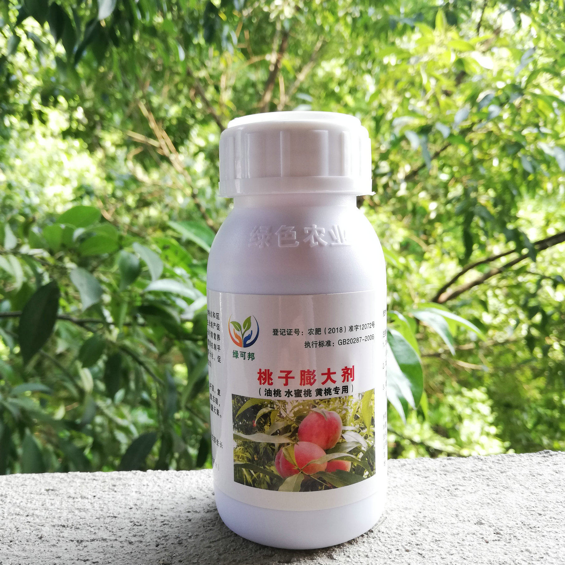 果树生长调节剂 桃子专用膨大剂新型肥料
