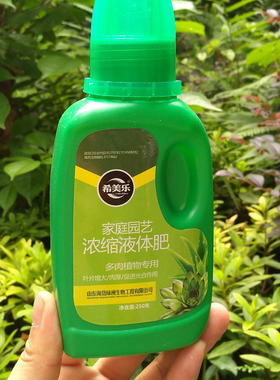 希美乐 园艺花卉 浓缩型液体肥料 喷施肥 兰花专用 促花延长花期