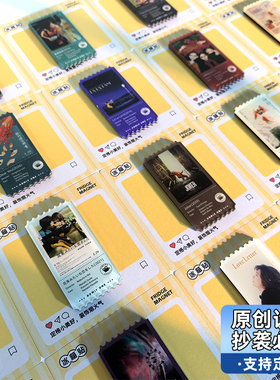 强磁亚克力电影票根纪念冰箱贴