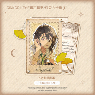 原创做旧复古信封情书亚克力小卡照片插卡卡框相框挂件五寸谷美