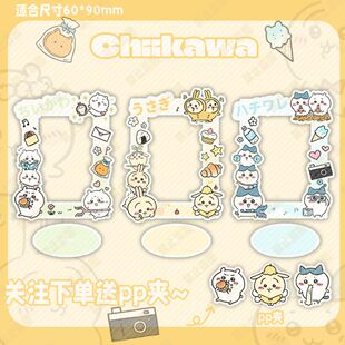 亚克力桌面摆件吉伊卡哇乌萨奇小八拍立得展示架插卡相框五寸谷美