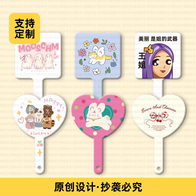 来图定制手持化妆镜便携可爱手柄式手拿小镜子随身补妆女梳妆镜