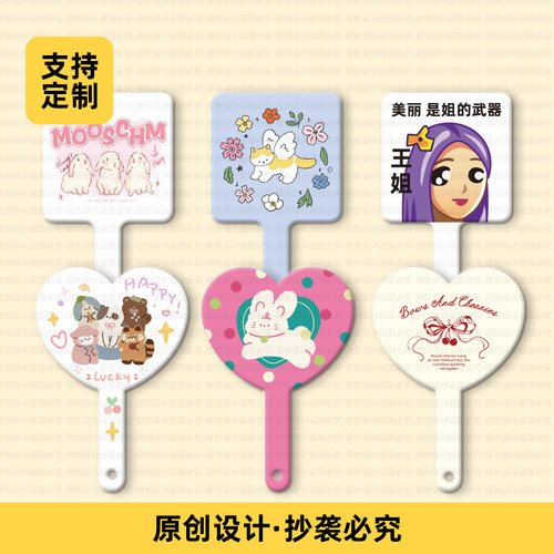 来图定制手持化妆镜便携可爱手柄式手拿小镜子随身补妆女梳妆镜