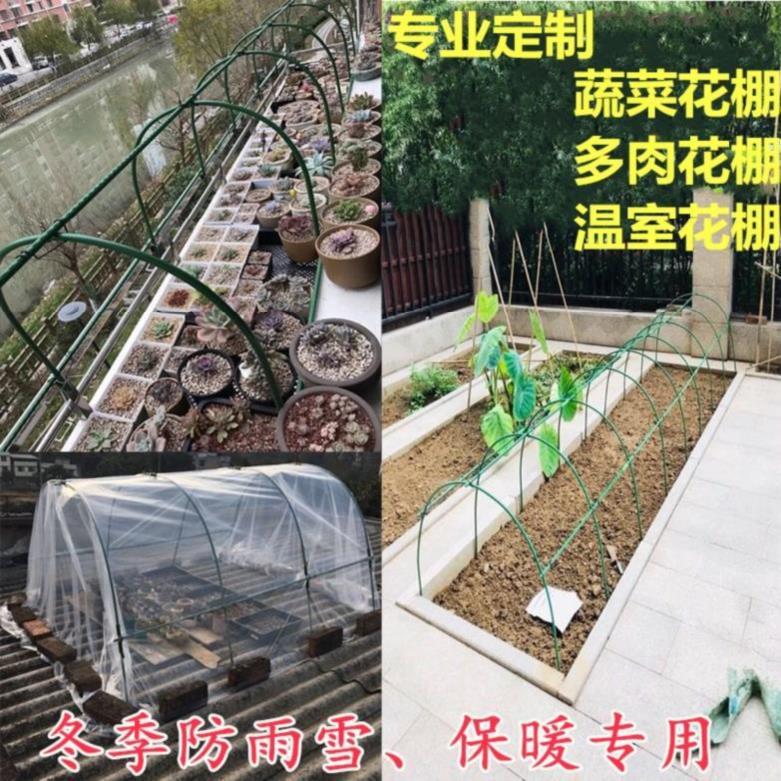全封闭大棚多肉暖房家用阳台花棚防鸟农用小暖棚种菜温室架子菜棚|msdalam kategori penghantaran bunga/bunga simulasi/tumbuhan berkebun, Gardening Supplies, Peralatan Perkebunan lain - dari Buy2taobao.com untuk memberikan perkhidmatan ejen Taobao profesional membeli