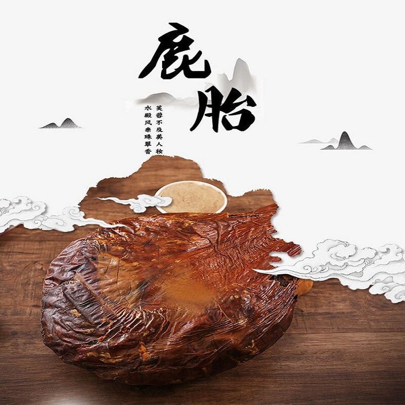 正品中药材吉林梅花鹿鹿胎盘胎衣整个干鹿胎打粉大补入药养生原料