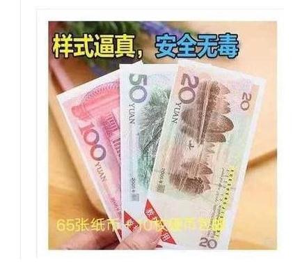一年级二年级数学课本认识数人民币钱币学具换算教具 大尺寸1比1