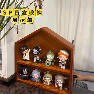 盲盒收纳展示架适用SP小野嘎子姐zsiga房型收纳给娃娃安个家柜盒