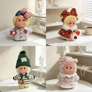 星星人怦然心动娃衣盲盒毛绒娃衣猫猫恋人信天翁的誓言星星人娃衣