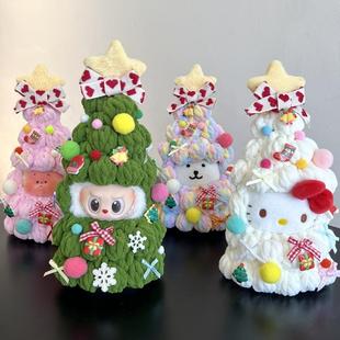 拉布布三代圣诞娃衣树15cm娃衣套装编织适HelloKitty拉布布星星人