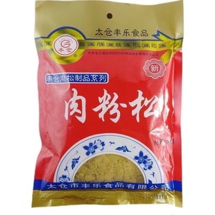 【新货】鲜金丝嫩可口250g太仓牌肉粉松儿童休闲零售烘焙肉松包邮