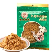 丰仓牌肉酥松 肉粉松205g中老年太仓肉松专用面包寿司材料食材