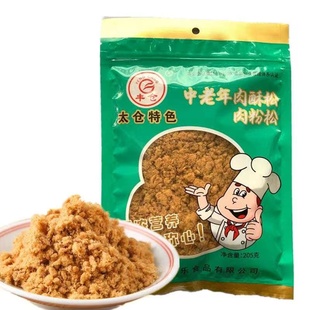 丰仓牌肉酥松 肉粉松205g中老年太仓肉松专用面包寿司材料食材