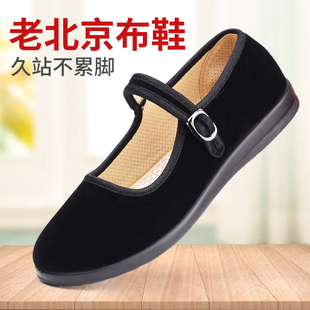 平底防滑软底上班鞋 同源和老北京布鞋 透气妈妈鞋 女新款 酒店工作鞋