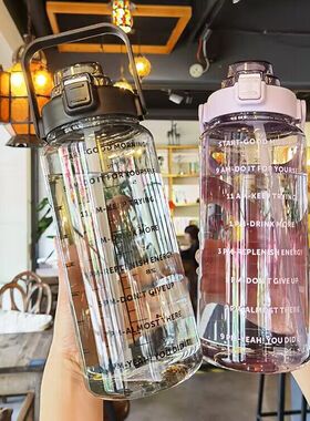 大容量水杯夏季运动2000ml刻度吸管塑料杯子耐高温水瓶男女大水壶