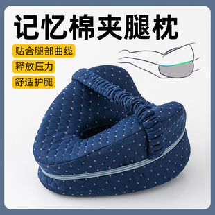 睡觉夹腿抱枕夏季孕期床上侧睡美腿枕睡姿矫正器静脉曲张成人专用