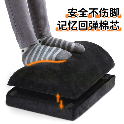 办公室垫脚凳神器好物儿童踩脚蹬放腿桌下防翘二郎腿搁脚软垫踏板 - 封面