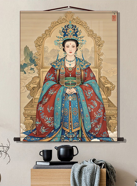 王母娘娘画像西王母挂画女仙女神客厅玄关装饰画丝绸画卷轴画定制