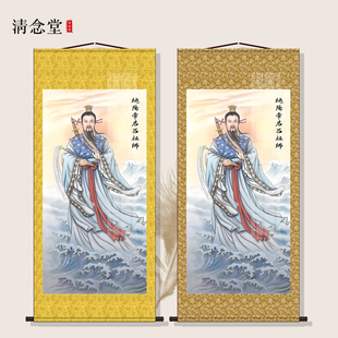 道家纯阳帝君吕洞宾画像挂画家用客厅供奉装饰吕祖爷神像卷轴挂画