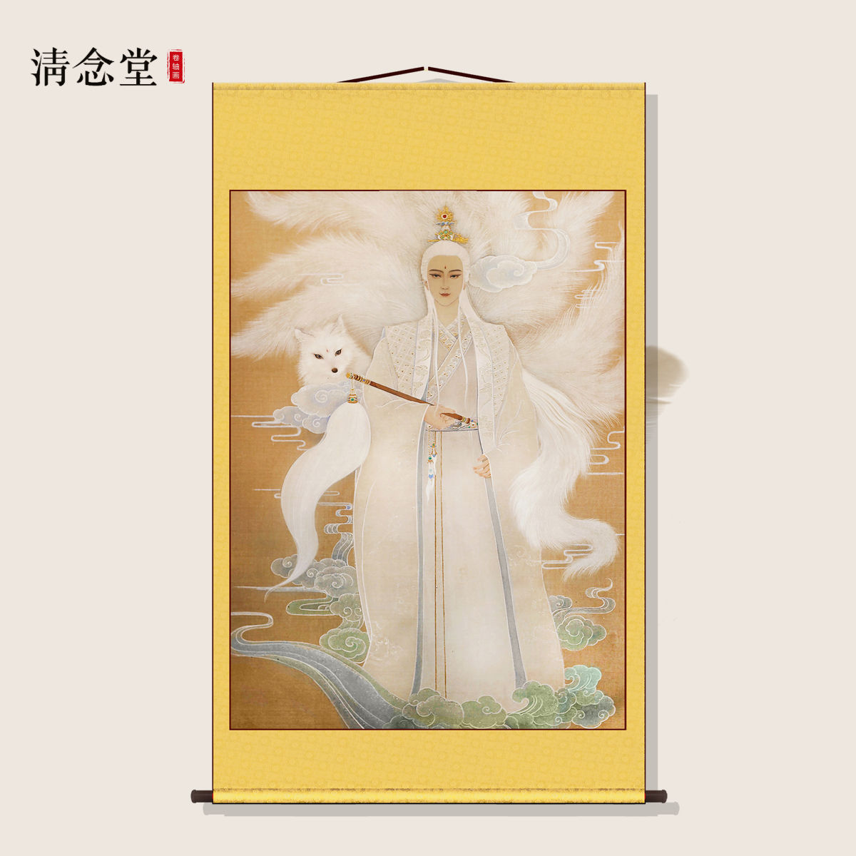 九尾狐男卷轴挂画胡九霄人物画像九霄帝君东北出马堂口胡家供奉画