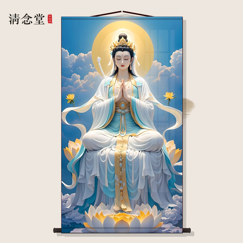 云中白衣观音画像保平安佛堂供奉挂画观世音菩萨挂画丝绸画卷轴画
