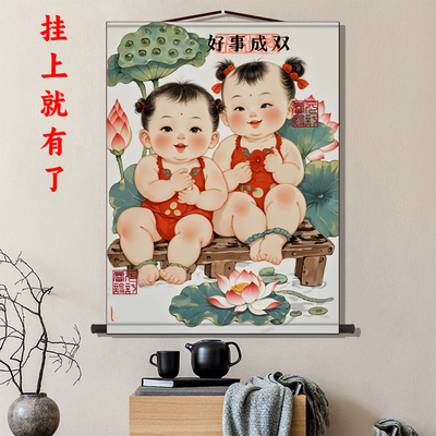 年画娃娃送子图宝宝画报墙贴备孕男女龙凤胎海报求子金童玉女助孕