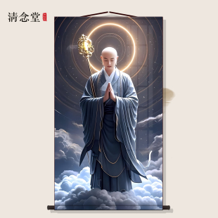 高清庄严地藏王菩萨画像挂画佛堂家用堂屋供奉佛像画卷轴挂画定制