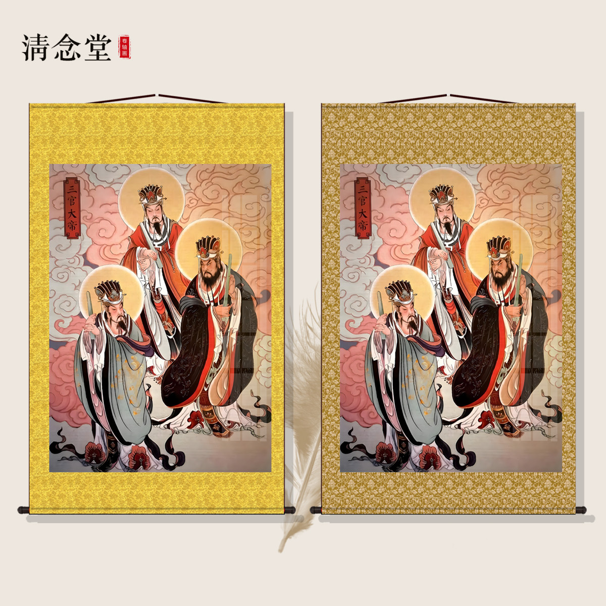 三元三品三官大帝画像挂画天官地官水官道场水陆画装饰丝绸卷轴画