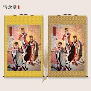 三元三品三官大帝画像挂画天官地官水官道场水陆画装饰丝绸卷轴画