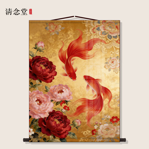 牡丹双鱼富贵有余卷轴挂画花开富贵红锦鲤丝绸装饰画客厅玄关画轴