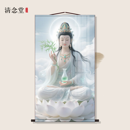 观音菩萨画像客厅书房走廊沙发背景墙玄关装饰画结缘观音卷轴挂画