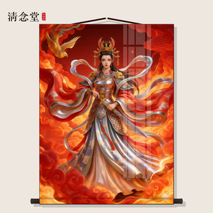 道家九天玄女娘娘画像挂画中堂画客厅玄关挂画墙壁挂轴装饰卷轴画