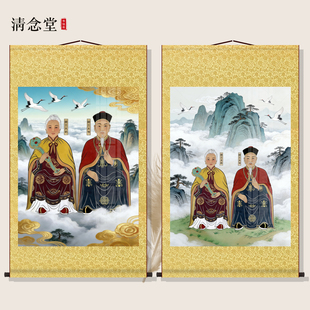 东北胡家胡三太爷胡三太奶画像挂画堂口仙家客厅沙发背景墙卷轴画