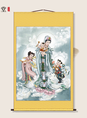 送子观音结缘画像子孙娘娘子孙圣母广嗣元君像挂画客厅家用装饰画